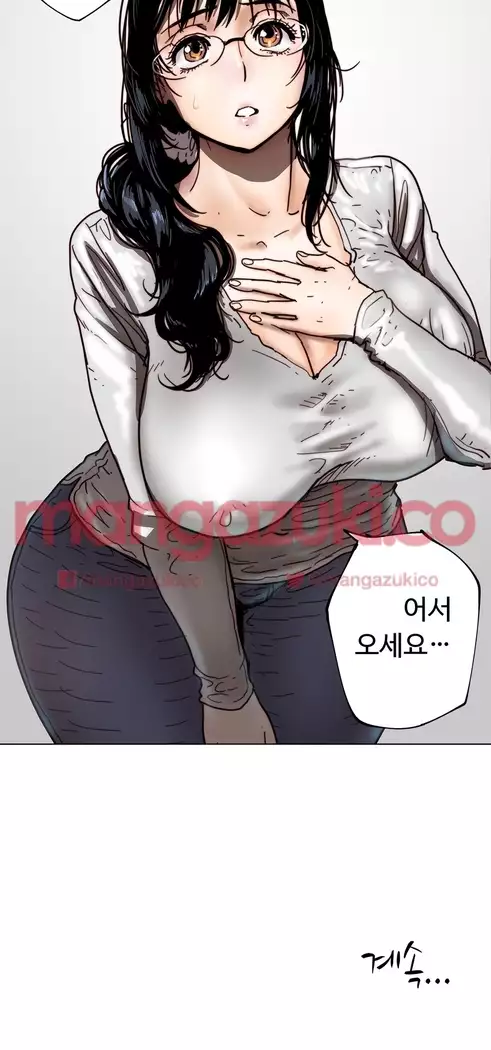 Household Affair Extra Ch.1-6