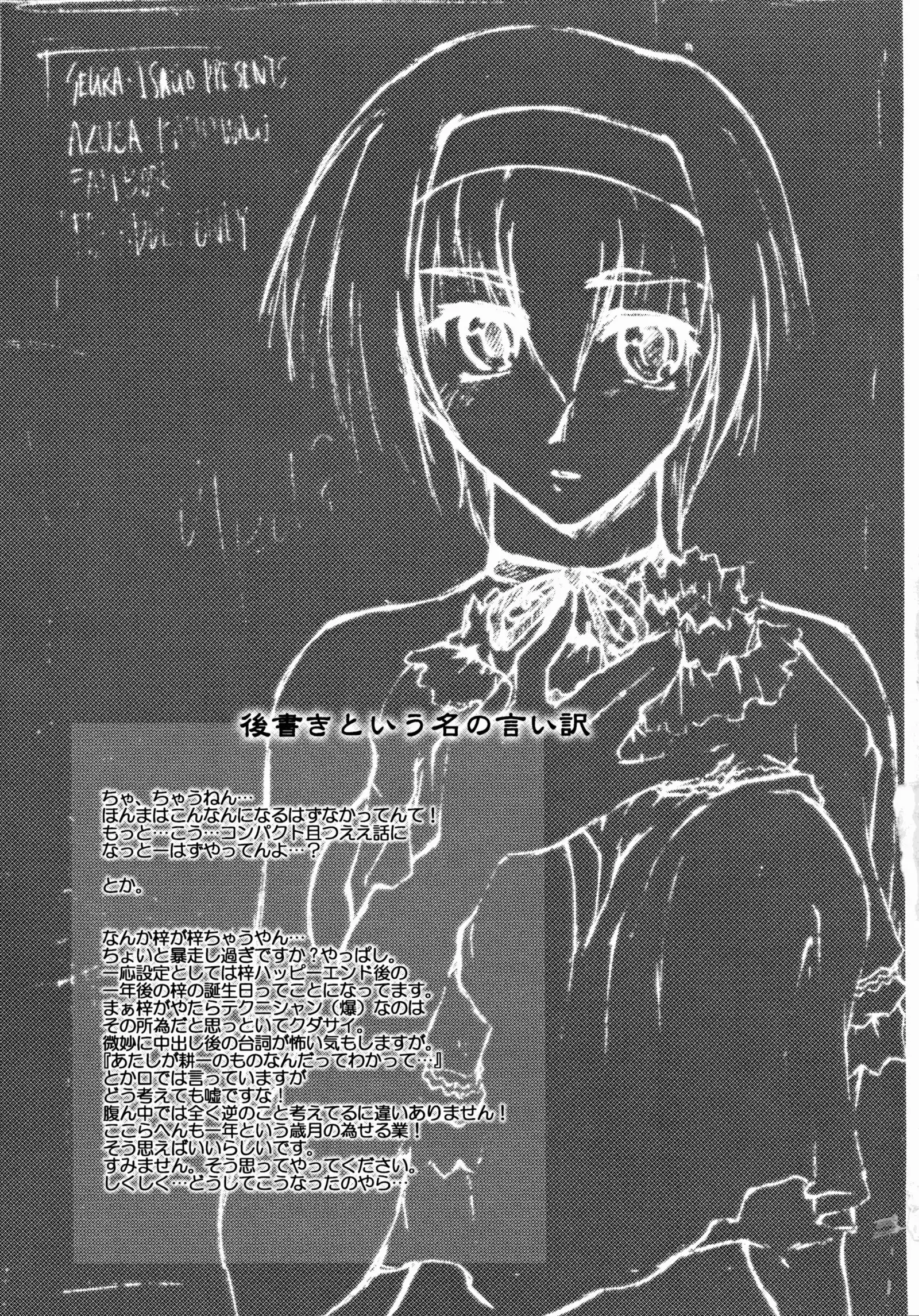 Catalpa's Emotions vol.1