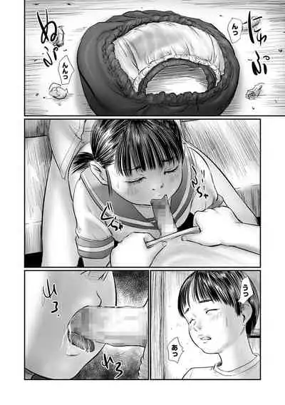 COMIC Mate Legend Vol. 41 2021-10