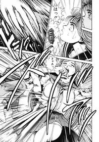 [Chataro] Nami SOS! - Incubi Hunter Nami First Battle