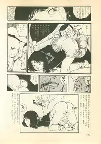 [Uchiyama Aki] Pinapple Princess