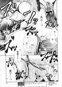 Comic Papipo 2004-10