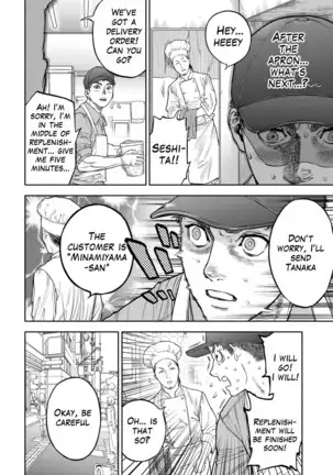 45-fun de Kare o Todokete - Delivery Love (uncensored)