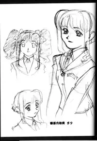 (C74) [Kamidake Onsen (Kajishima Masaki)] Ianryokou Toujitsu No Yoru 9 (GAP☆P)