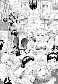 COMIC Mugen Tensei 2017-07 [Digital]