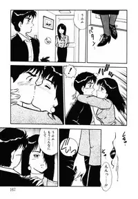 [Shinozaki Rei] omasena venus