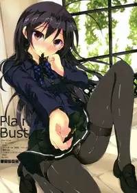(C82) [Yagisaki Ginza (Yagami Shuuichi)] PlainBust (Accel World)