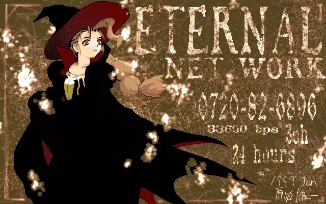 Y. Harada CG-Collection vol.1 - Natsu he no Tobira