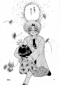 (C59) [M.MACABRE (Nyanko MIC)] The Lolita Special 1 (Various)