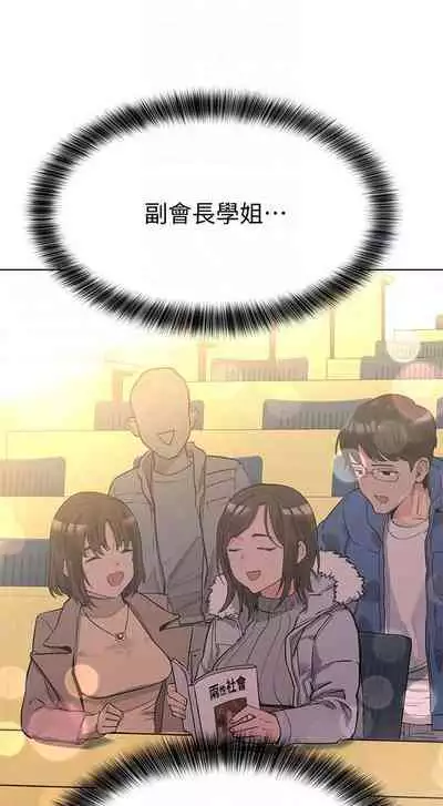 要對媽媽保密唷!-IT'S A SECRET 01-16 CHI https://manhwaroshi.blogspot.com/