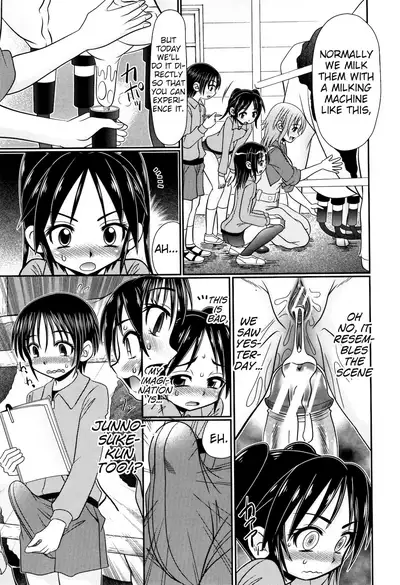 Boku ga Kemono SEX ni Hamaru made Ch.1-2