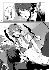 (Brain Breaker 4) [QUATTRO (Ikanatu)] Seijunha Idol no Oshigoto! (Dramatical Murder)