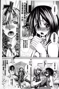 [Unadon] Gokyun Fellamatio [Chinese]