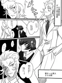 [Warabimochi] Taimadouteishi Midori