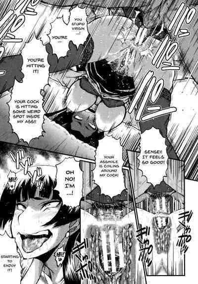 Haha wa Buzama ni Koshi o Furu