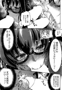 COMIC HOTMiLK 2015-06