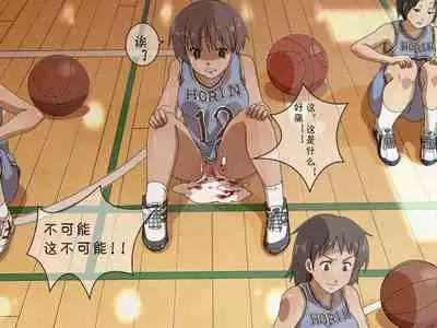 [Poro Craft] Jikan Teishi Nouryoku de Gakkoujuu no Bishoujo o [Chinese]