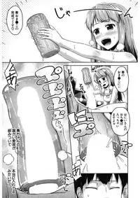 COMIC Mugen Tensei 2017-11 [Digital]