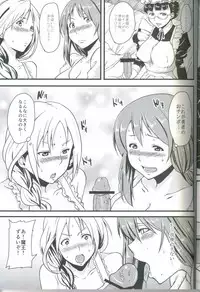 (COMIC1☆7) [BONJin (Ozy)] Maoppai (Maoyuu Maou Yuusha)