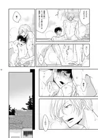 [+10 (Rakuda Torino)] Inbyou Cafe Yon - Inbyou Vacation [Digital]