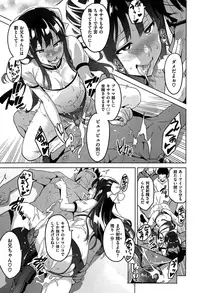 [Takeda Hiromitsu] Ima Ria - Fan Kansha Day (Ima Ria) [Decensored]