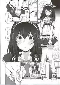 (C86) [Opaque (Futou Ryouko)] Koibumi (THE IDOLM@STER CINDERELLA GIRLS)