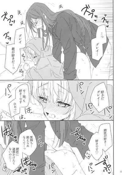 Shishou to Deshi de Maryoku Kyoukyuu suru dake no Ecchi na Hon