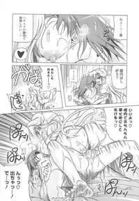 [Akazawa RED] Jealoussic Park