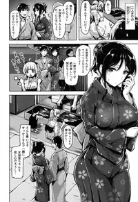 [Shibananasei] Aigan Buffet - Petting Buffet -