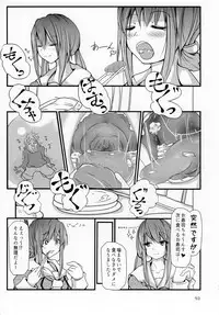 (C92) [Marunomare (Various)] Pure Nomi Kiwami