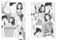 [Miyamoto Rumi] Sensitiveness