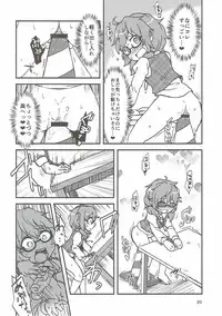 (Kouroumu 12) [milkpop, 02 (Rekishitai Hoonoji, Harasaki)] Snuff Fantasy & Anal Crisis (Touhou Project)