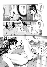 COMIC 0EX Vol. 10 2008-10