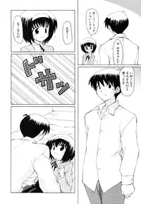 [Anthology] Himitsu no Tobira Vol.6