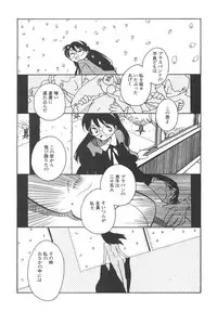 [Anthology] Shin Bishoujo Shoukougun 4 Houou hen