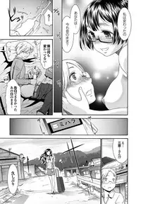 [Anthology] Doutei Doudeshou vol. 2 [Digital]