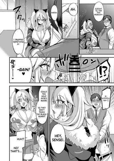 Sokuhame Dekichau JK Miya-chan no Gakkou