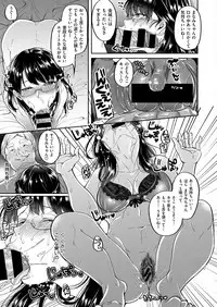 COMIC X-EROS #54 [Digital]