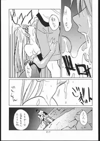 (C52) [Tsurikichi-Doumei (Umedama Nabu)] Gokenin Nan Demo-R