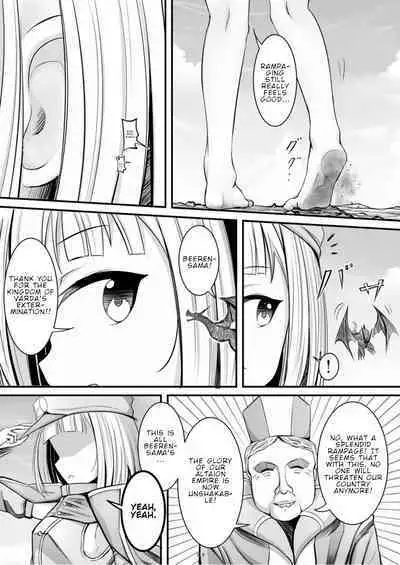 Tenshin Ranman Gigantic 7th