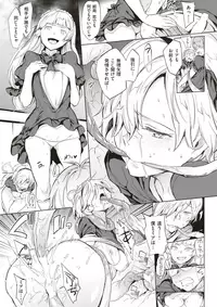 COMIC Kairakuten 2018-01 [Digital]