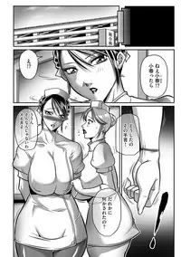 Magazine Cyberia Vol. 106