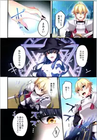 (C95) [TSF no F (Various)] TSF no F no Hon Sono 5