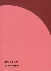 (Reitaisai 12) [Karamoyou (Daitou)] Mysti-Kudasai (Touhou Project)