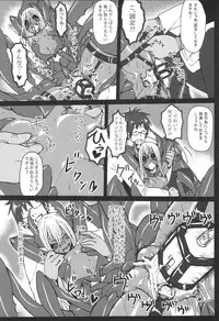 (C82) [Konohanaya (gozz, Yanagida Fumita)] sign