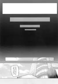 (C90) [A Gokuburi (Sian)] Shinai Max Mattanashi! 3 (THE IDOLM@STER CINDERELLA GIRLS)