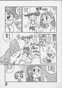 (CR27) [Märchen BOX (Various)] DoReMi Paradise 4 (Ojamajo Doremi)