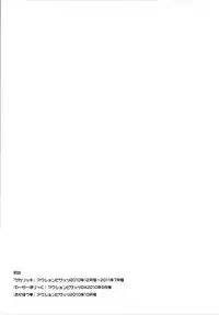 [Nanami Shizuka] Sakarikki