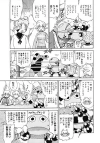 COMIC Megastore 2008-04