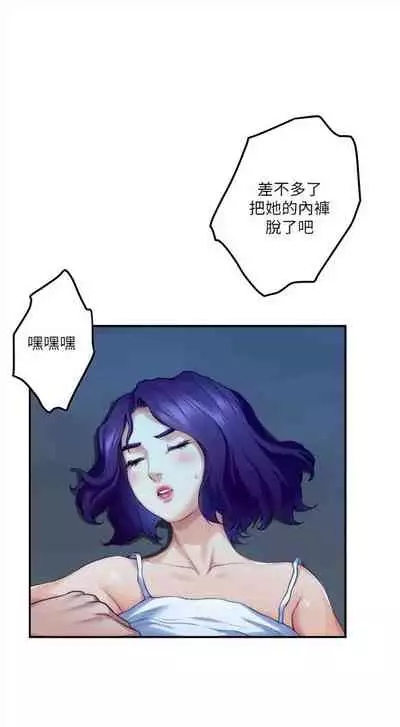 [週五] [龜足] S-Mate 1-89 官方中文（連載中）